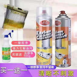 油煙機泡沫清潔劑 廚房去油污的強力利器