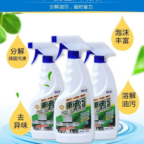 廚房油污清潔新選擇 重油煙凈多場景應用指南